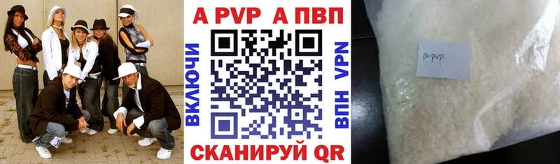 магазин дарк нет состав А ПВП кристаллы Ростов-на-Дону