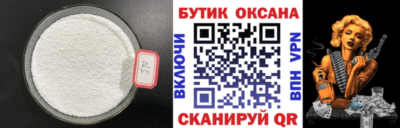 Бутират жидкий экстази  hydra рабочий сайт  Ростов-на-Дону 
