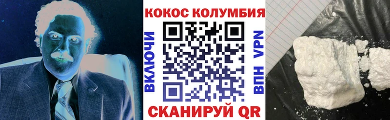 МЕГА как войти  Ростов-на-Дону  Кокаин Columbia 