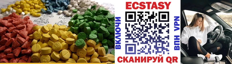 это официальный сайт  Ростов-на-Дону  Ecstasy круглые 