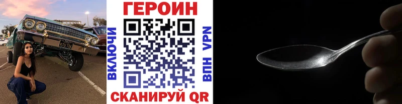 закладка  Ростов-на-Дону  ОМГ ОМГ как зайти  Героин гречка 