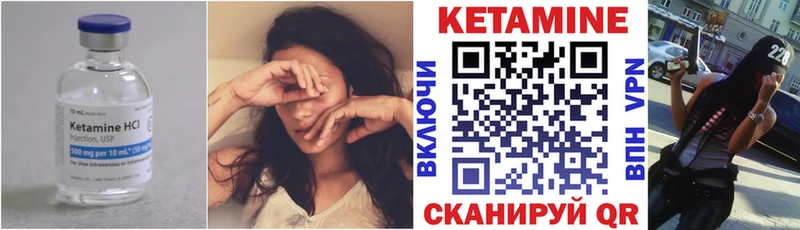 где можно купить   Ростов-на-Дону  Кетамин VHQ 