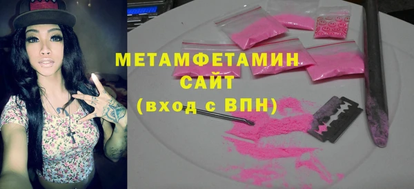 меф Абдулино