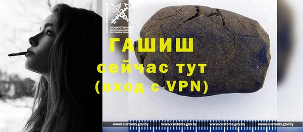 первитин Абаза