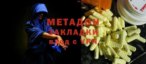 первитин Абаза