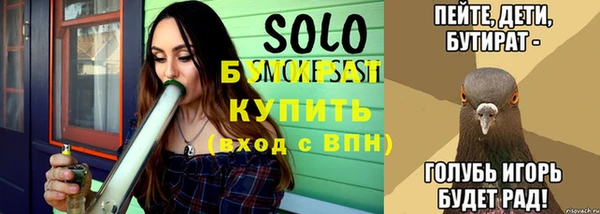 меф Абдулино