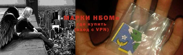 кокаин Абинск