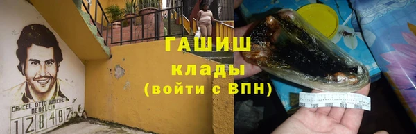 меф Абдулино