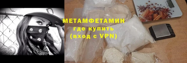 меф VHQ Алексин