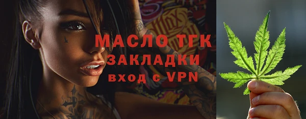 первитин Абаза