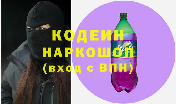 кокаин Абинск