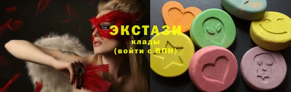 первитин Абаза