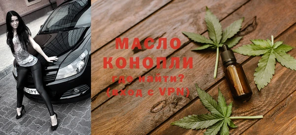 первитин Абаза