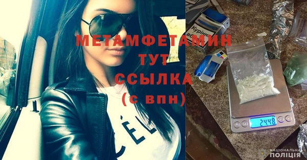 меф Абдулино