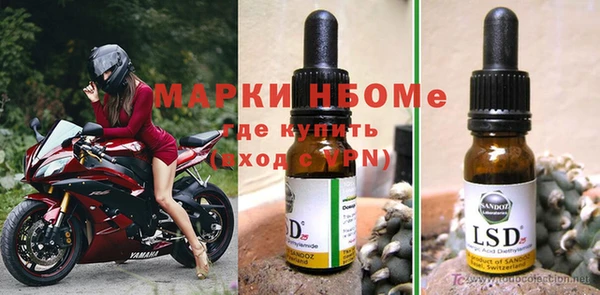 кокаин Абинск
