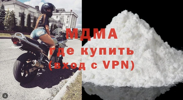 кокаин Абинск