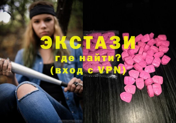 меф Абдулино