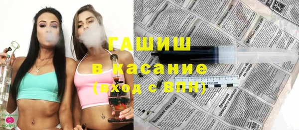 меф VHQ Алексин