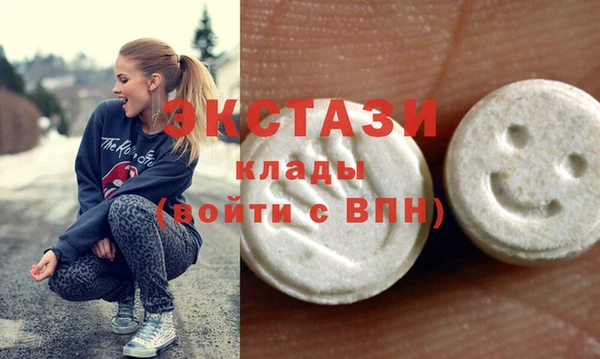 меф Абдулино