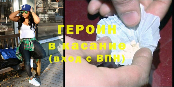меф Абдулино