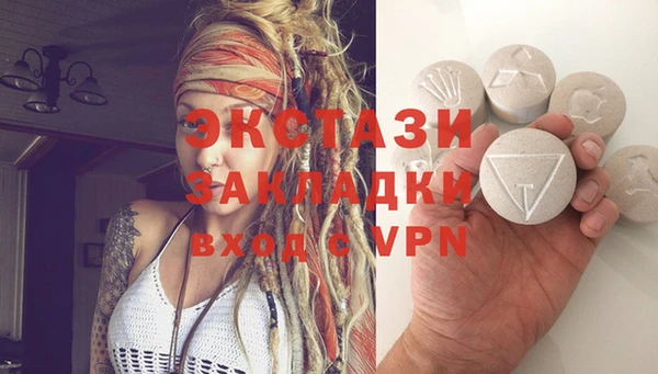 меф Абдулино