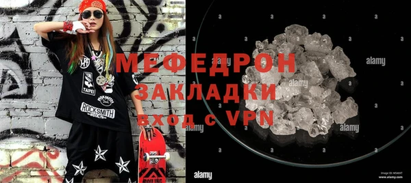 меф VHQ Алексин