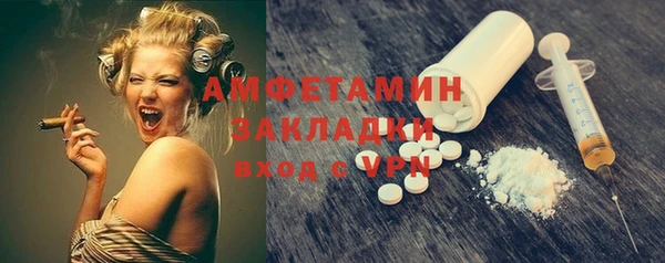 кокаин Абинск