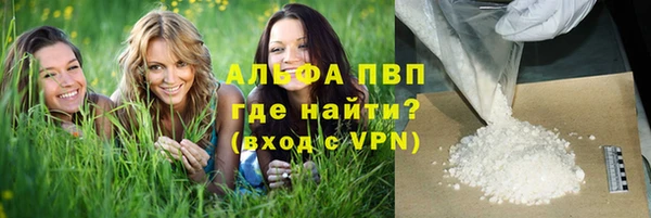 меф Абдулино
