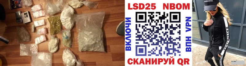 LSD-25 экстази ecstasy  mega tor  Ростов-на-Дону 