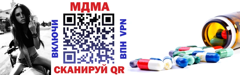 МДМА VHQ  Ростов-на-Дону 
