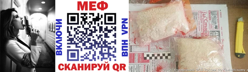 Меф мяу мяу кристаллы Ростов-на-Дону