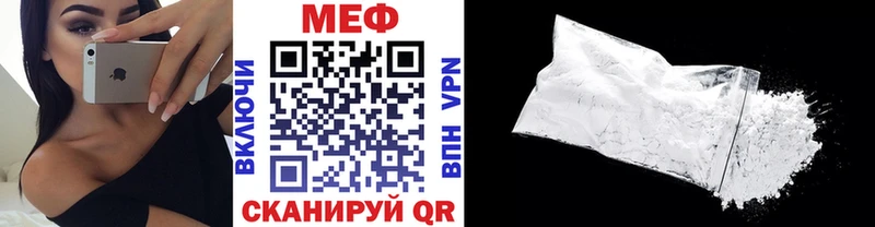 где купить наркоту  Ростов-на-Дону  МЕФ VHQ 