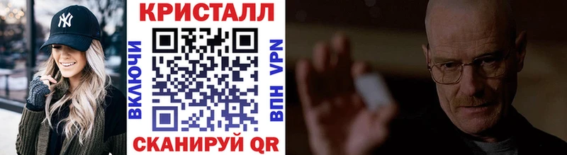 закладка Ростов-на-Дону Метамфетамин Methamphetamine